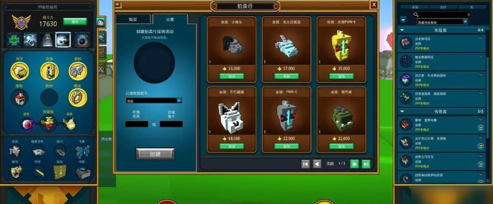 宝藏世界火龙法师坐骑怎么获得