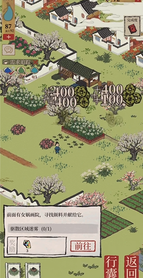 江南百景图瓦片店怎么放