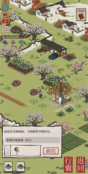 江南百景图瓦片店怎么放