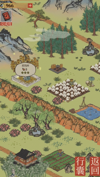 江南百景图瓦片店怎么放