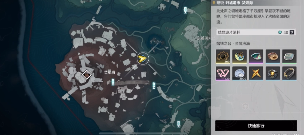 鸣潮梦魇副本在哪里