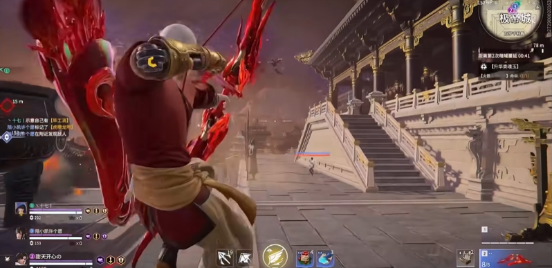 永劫无间怎么射箭