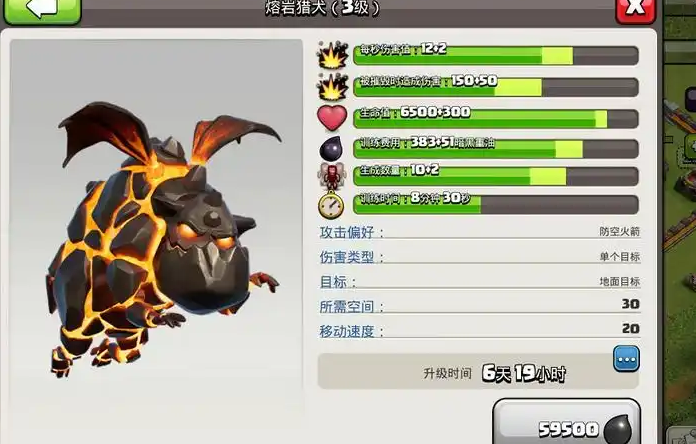 部落冲突兵种如何选择