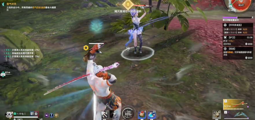 永劫无间打法思路技巧有哪些 永劫无间打法思路技巧有哪些