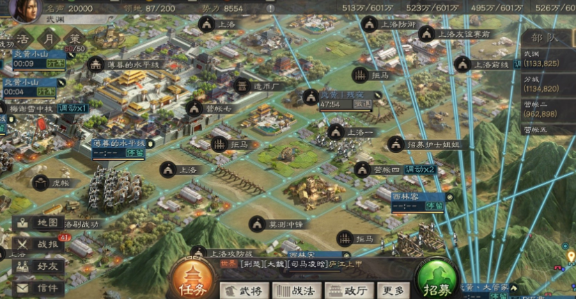 三国志战略版怎么加速出征 三国志战略版怎么加速出征