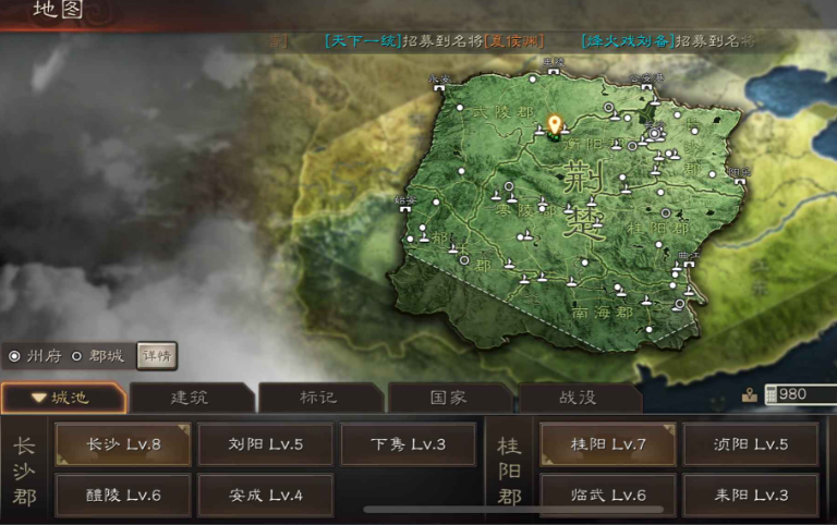 三国志战略版新手应该选什么地区 三国志战略版新手应该选什么地区