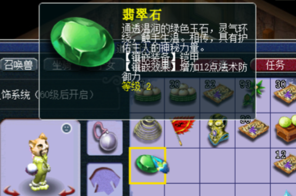 梦幻西游化生寺如何提高治疗 梦幻西游化生寺如何提高治疗