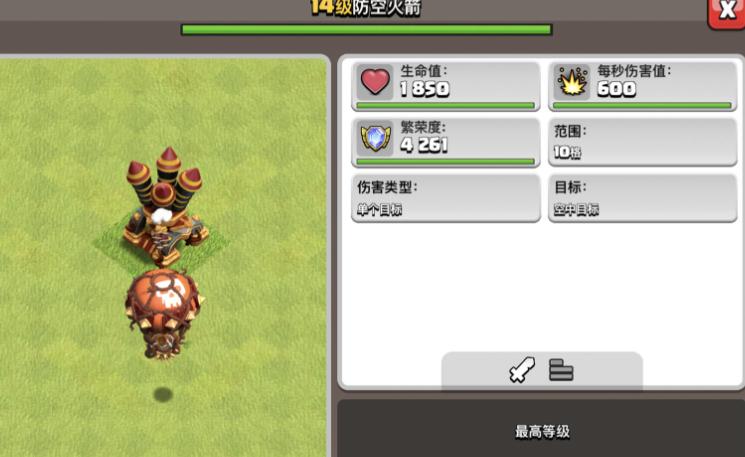 部落冲突什么防龙