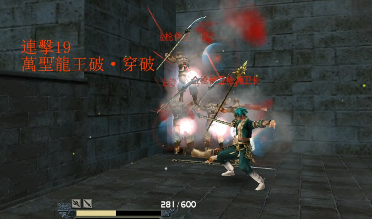 流星蝴蝶剑长枪怎么快速放大招