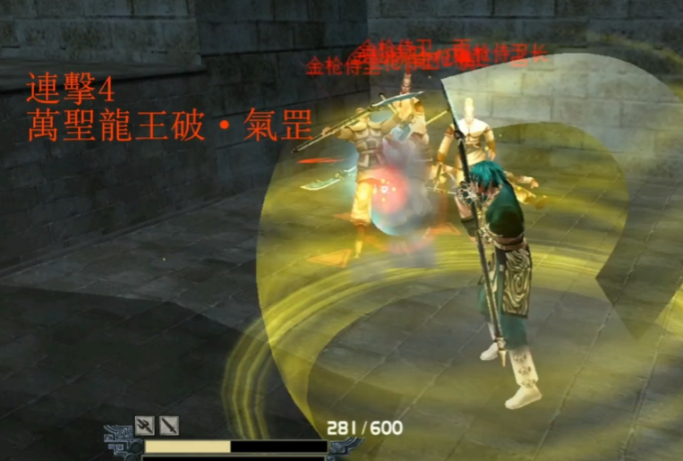 流星蝴蝶剑长枪怎么快速放大招