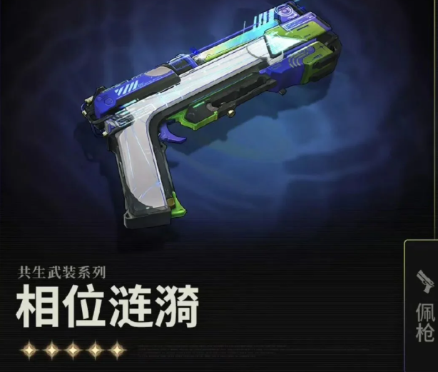 鸣潮常驻武器哪些有用