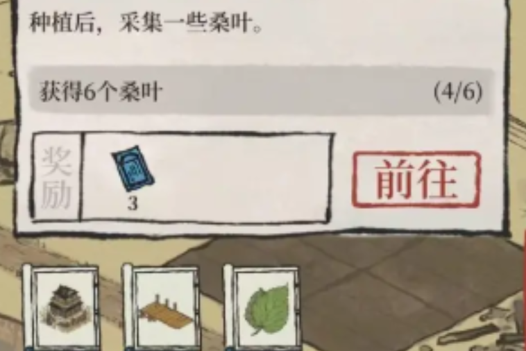 江南百景图的桑叶哪里弄