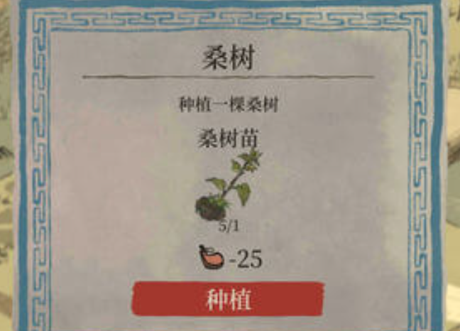 江南百景图的桑叶哪里弄 江南百景图的桑叶哪里弄