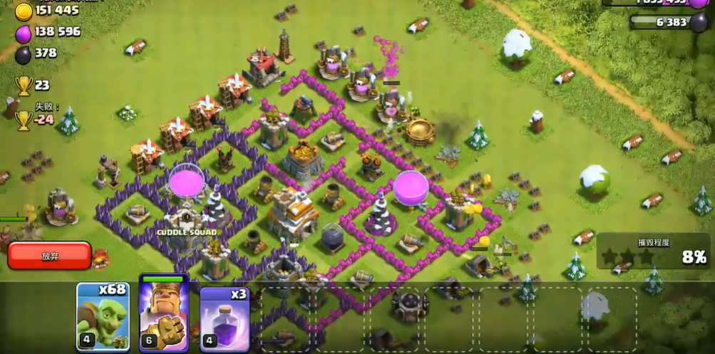 部落冲突怎样为部落捐兵