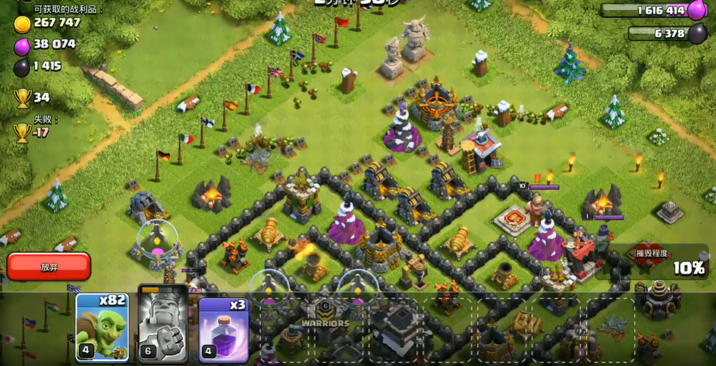 部落冲突怎样为部落捐兵