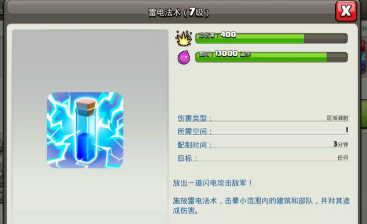 部落冲突巨人搭配谁