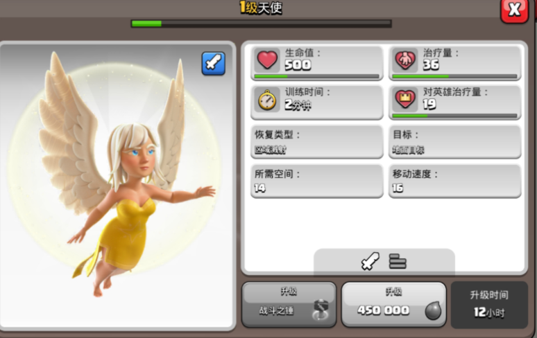 部落冲突士兵哪个好 部落冲突士兵哪个好