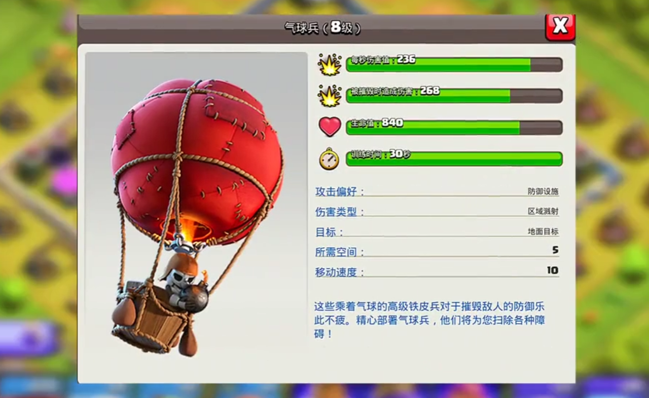 部落冲突黎明曙光怎么玩