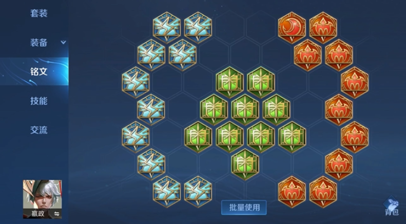 王者荣耀嬴政的ad出装怎么搭配