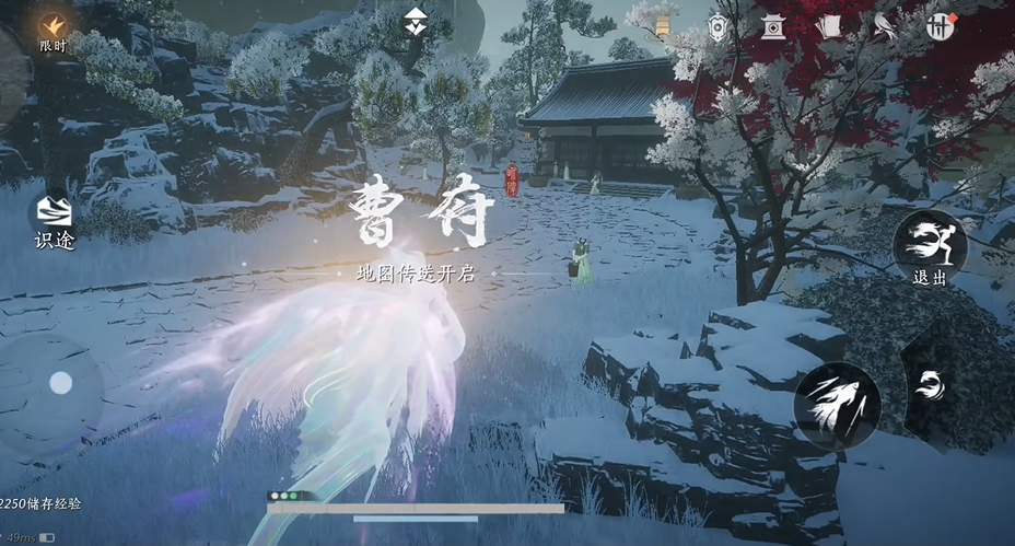 燕云十六声秒善在哪里