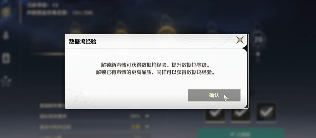 鸣潮怎么升到21级