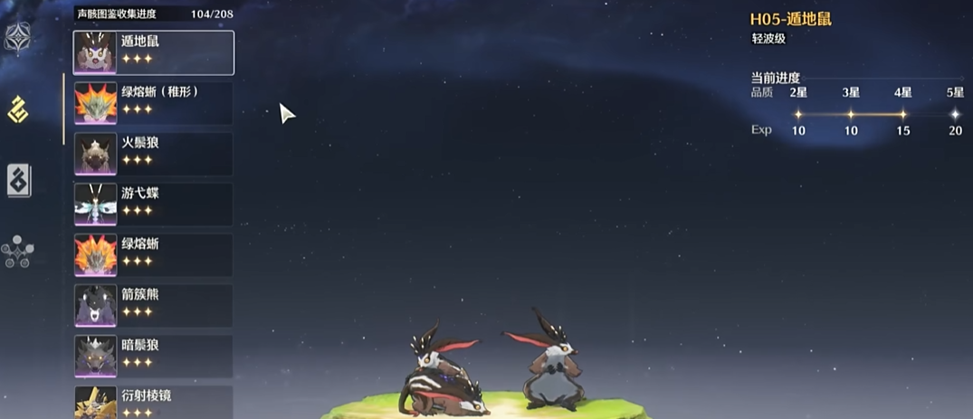 鸣潮怎么升到21级