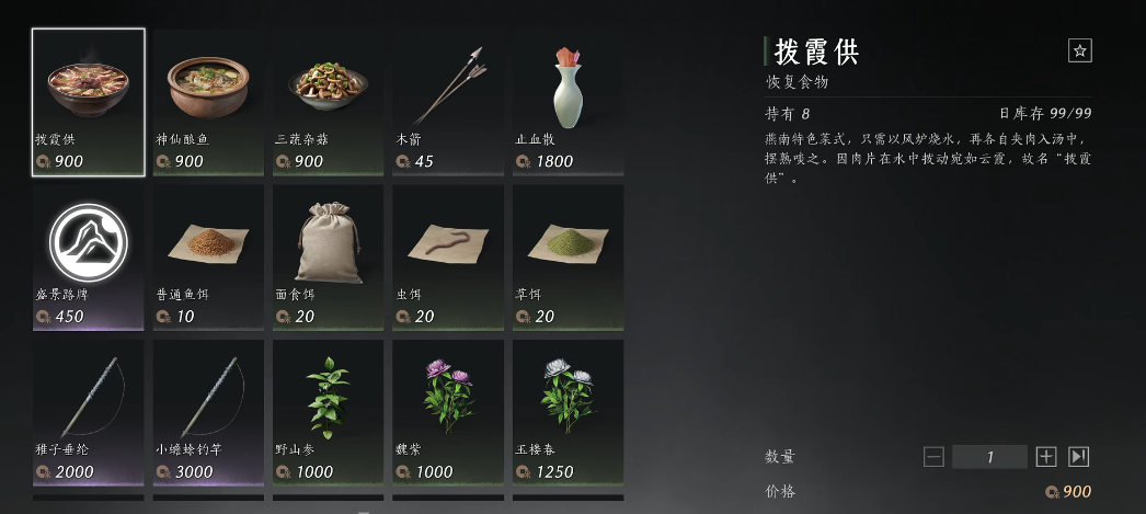 燕云十六声徐夫人匕首给谁