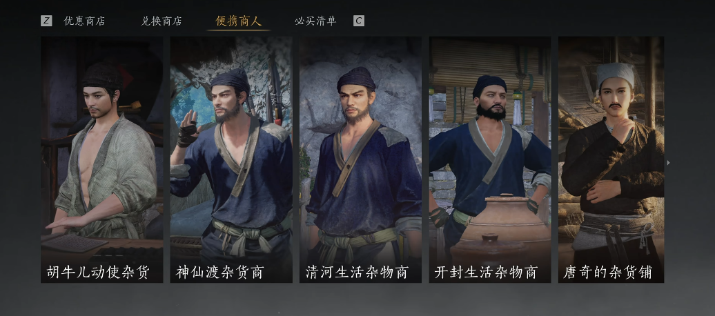 燕云十六声徐夫人匕首给谁