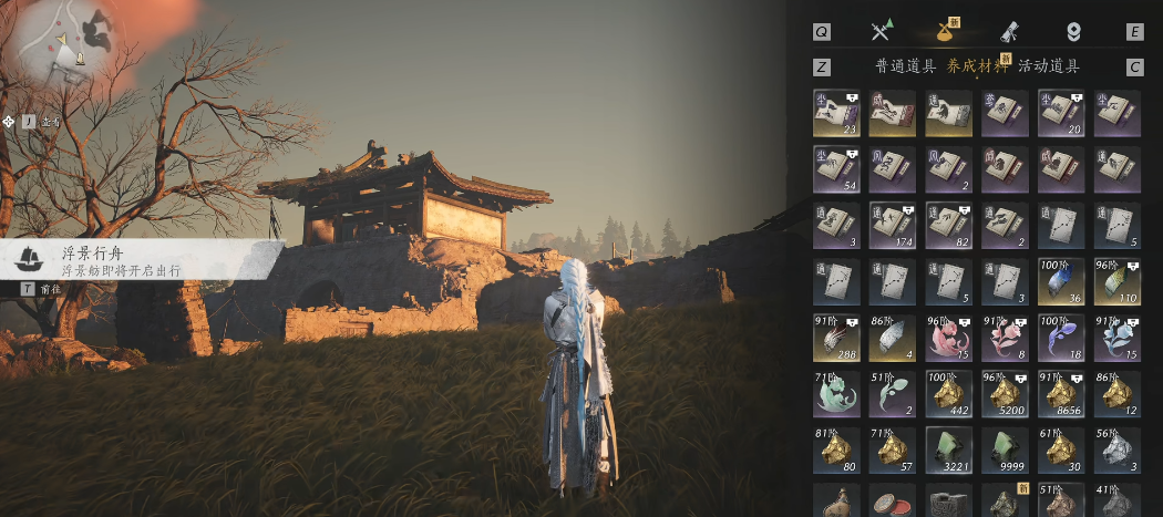 燕云十六声徐夫人匕首给谁