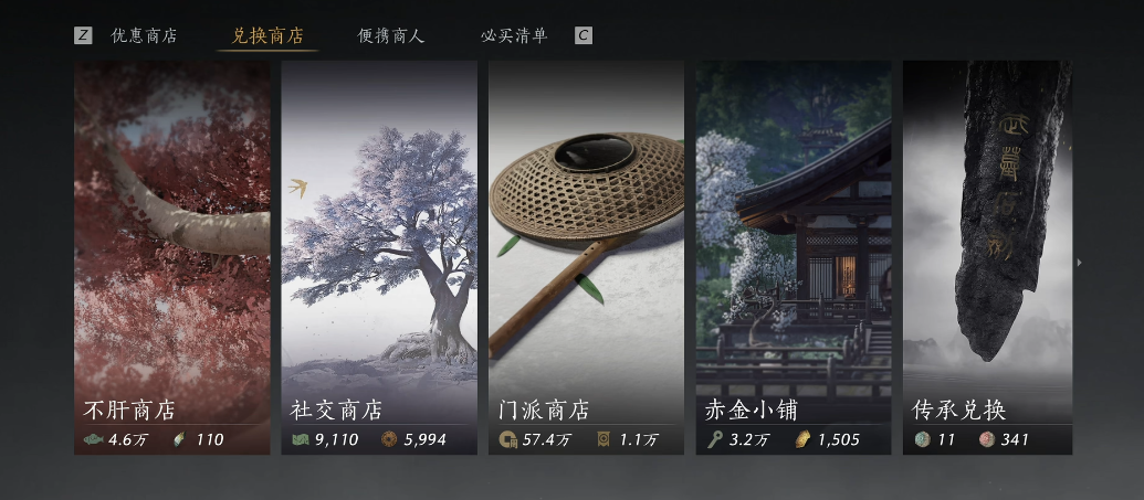 燕云十六声徐夫人匕首给谁