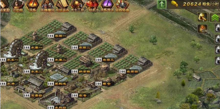 攻城掠地怎么获得粮食