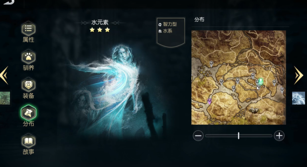 黑暗与光明中水元素怎么获得