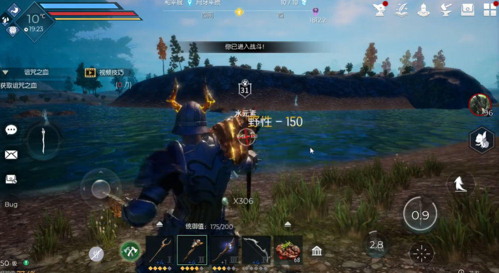 黑暗与光明中水元素怎么获得