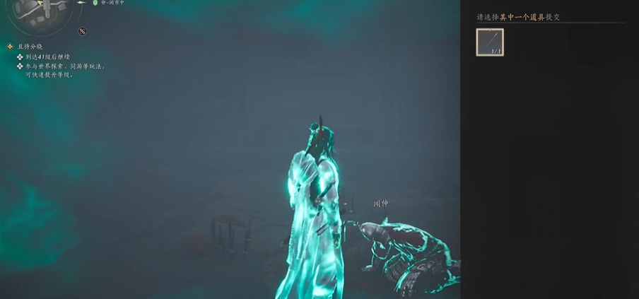 燕云十六声闻仲的枪在哪 燕云十六声闻仲的枪在哪