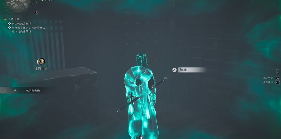 燕云十六声闻仲的枪在哪