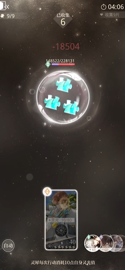 光与夜之恋织梦迷境怎么打 光与夜之恋织梦迷境怎么打