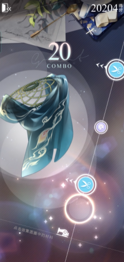 光与夜之恋5-12怎么过