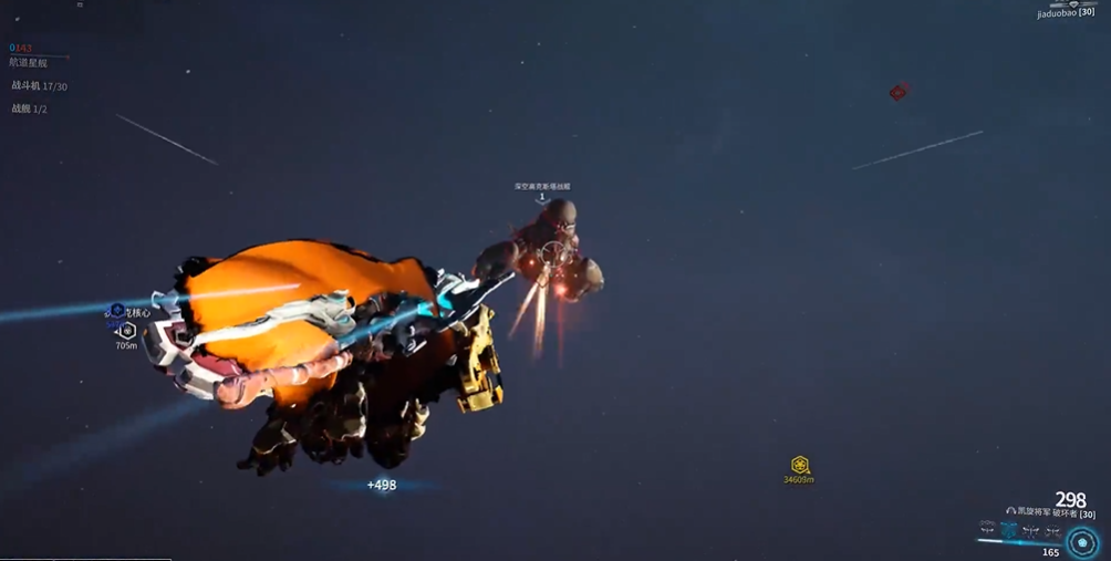 星际战甲怎么进入天柱战舰