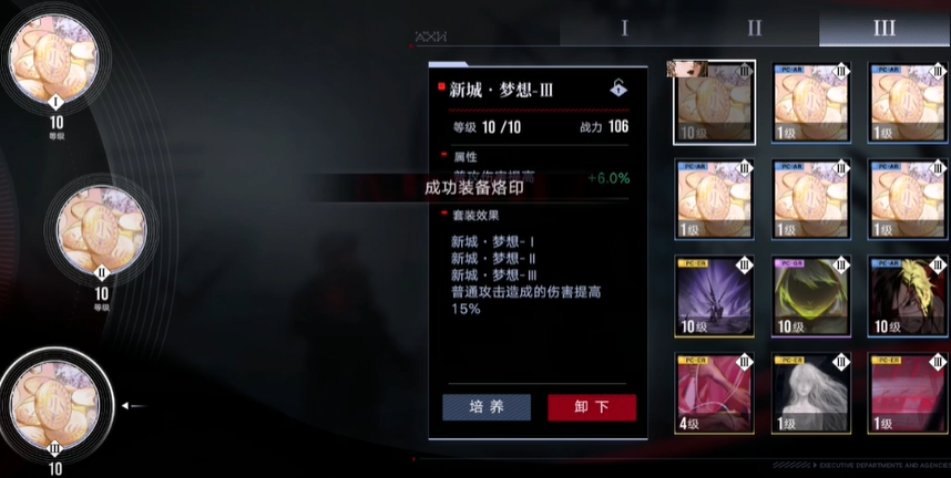 无期迷途露维娅蕾厉害吗