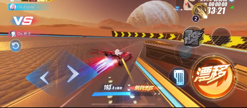 qq飞车手游影子挑战怎么玩