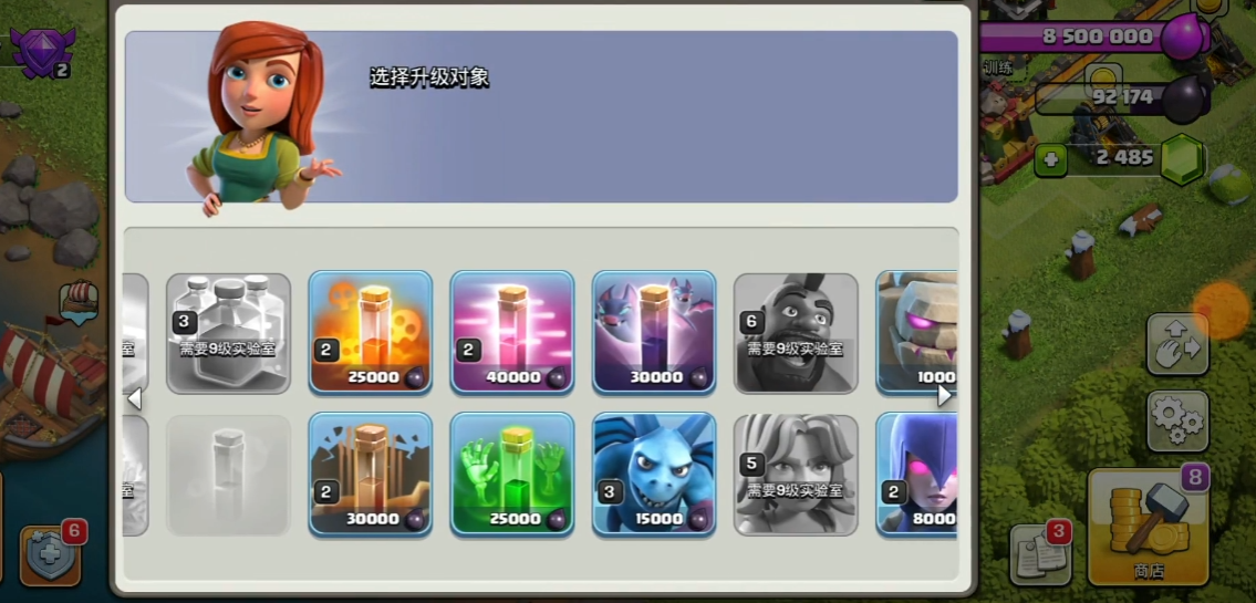 部落冲突如何操纵建筑 部落冲突如何操纵建筑