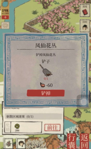 江南百景图商栈造哪里 江南百景图商栈造哪里