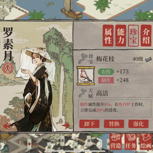 江南百景图门怎么弄路