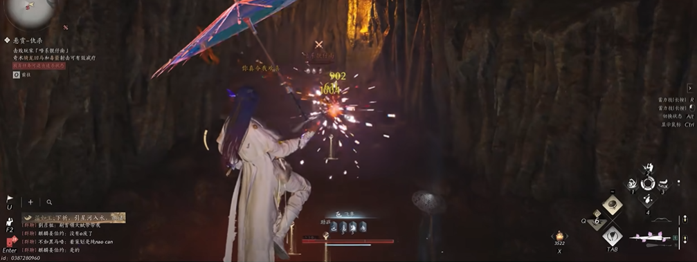 燕云十六声躲蛇洞的人怎么抓