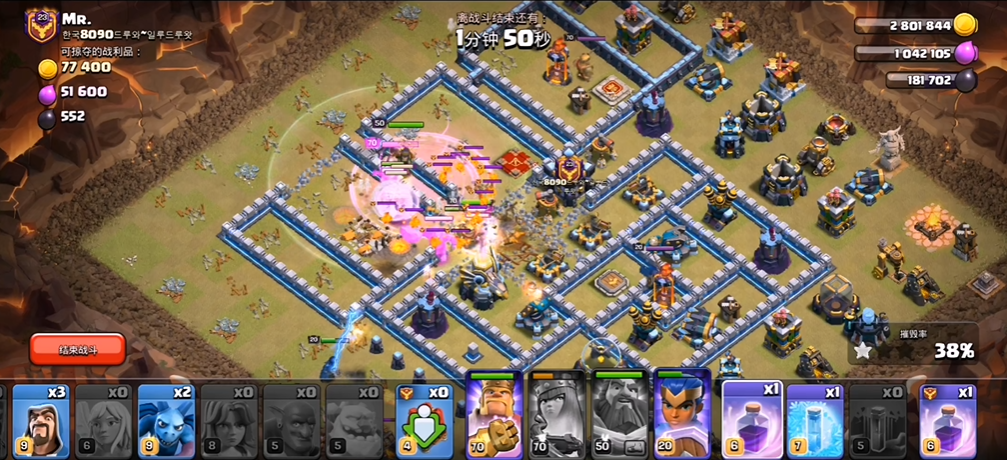 部落冲突6级武神怎么打