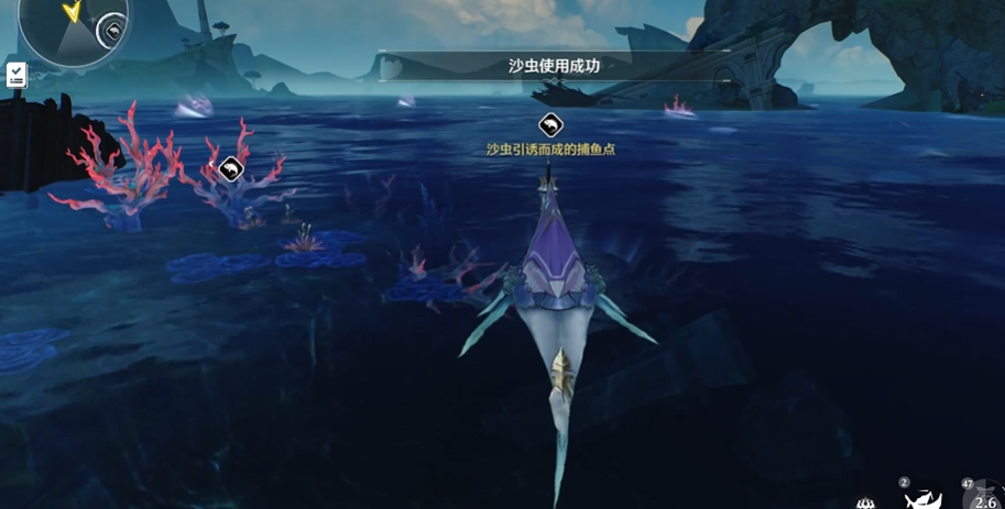 鸣潮捕鱼怎么用沙虫