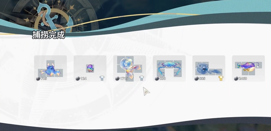 鸣潮捕鱼怎么用沙虫