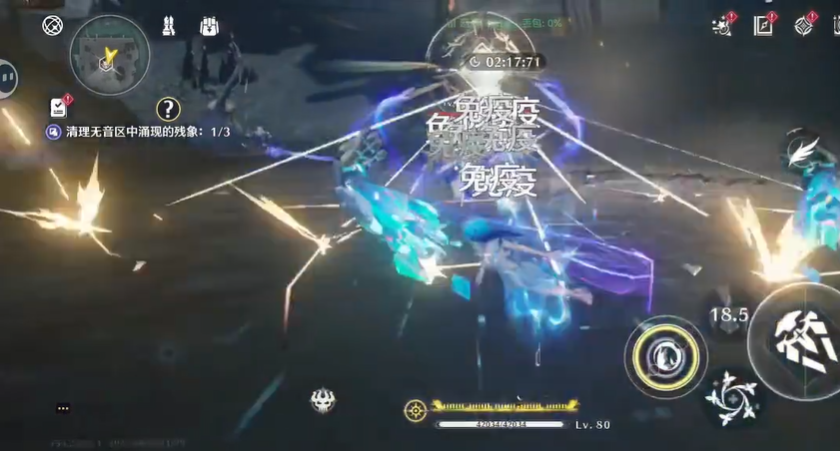 鸣潮免疫的怎么打