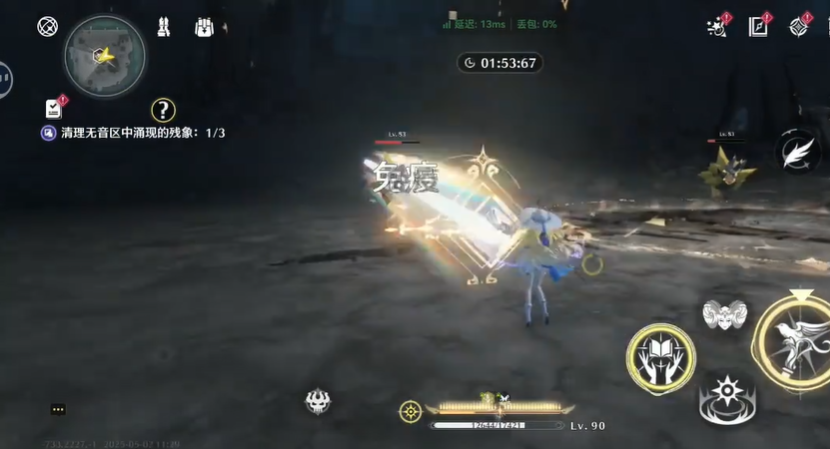 鸣潮免疫的怎么打 鸣潮免疫的怎么打