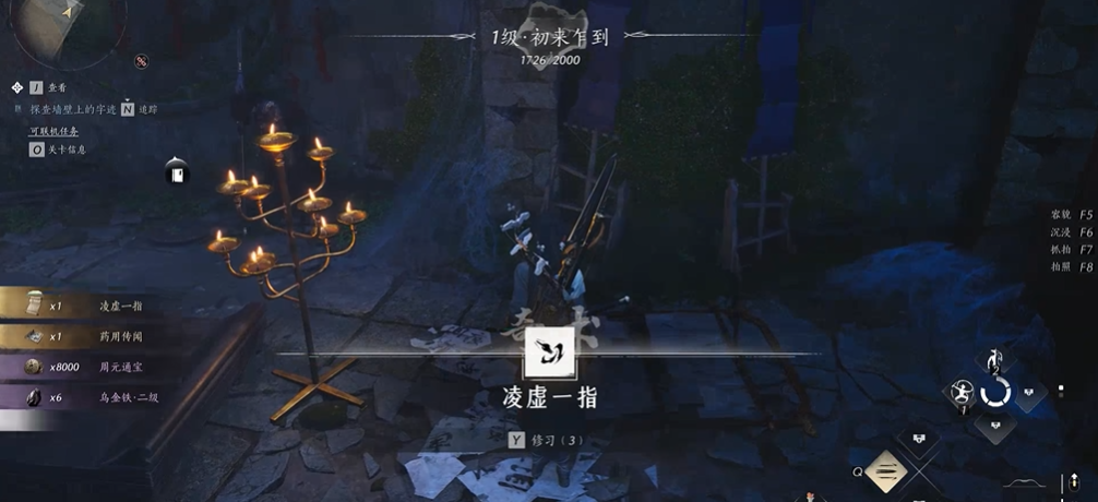 燕云十六声暗箭伤人怎么打